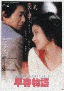 流浪地球3 - 神马影院免费观看