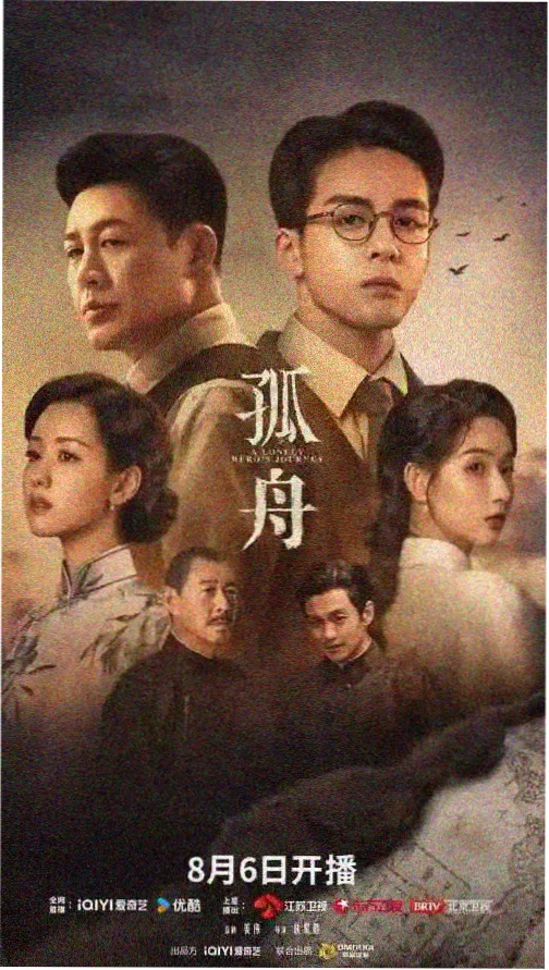 三体·黑暗森林 - 神马影院免费观看